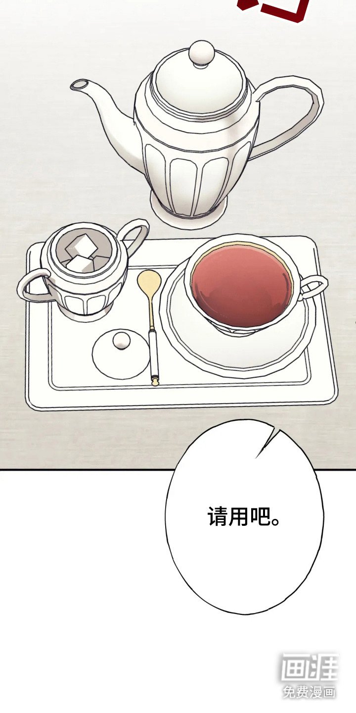 第36章：寸步不让