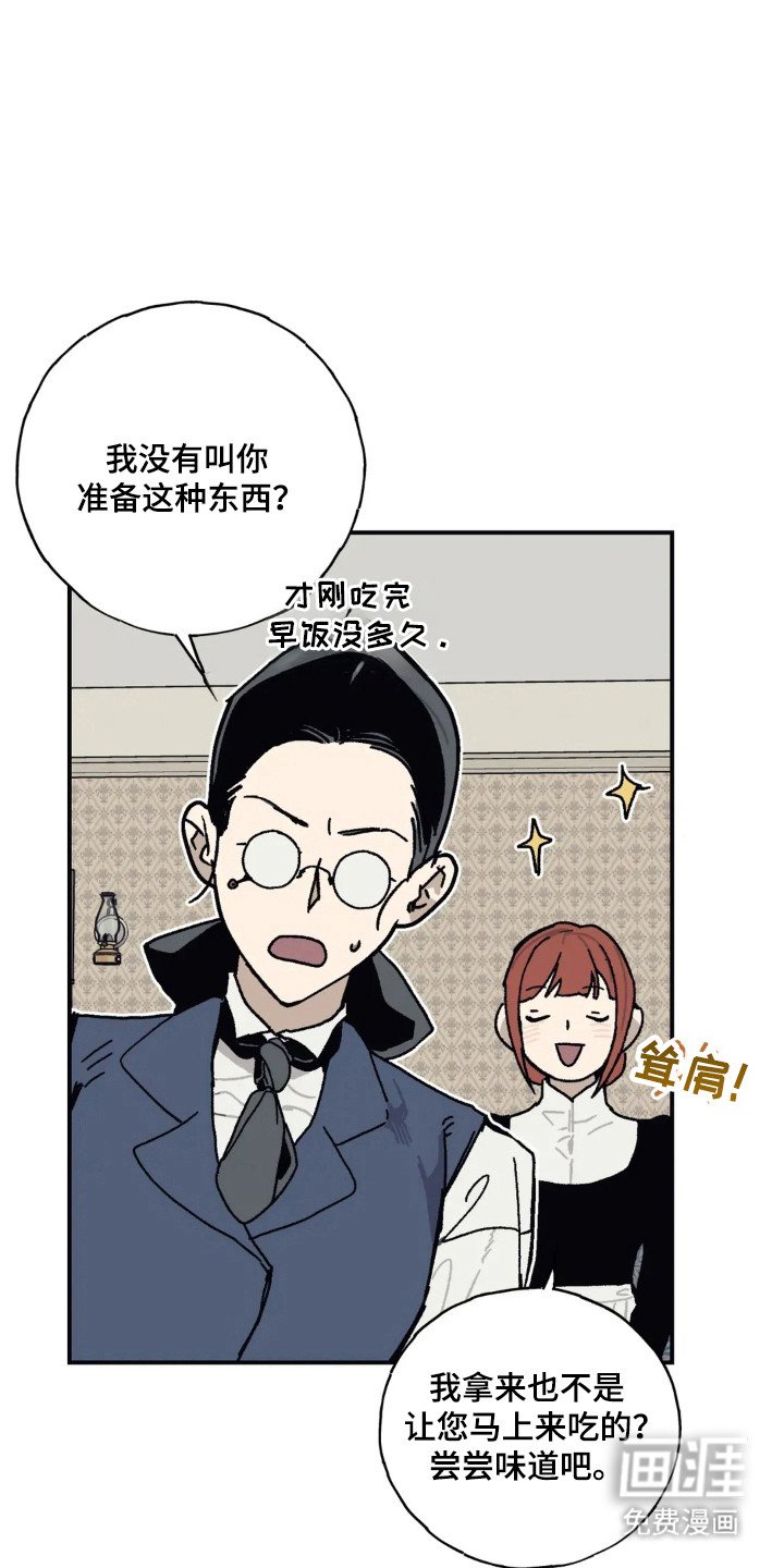 第36章：寸步不让