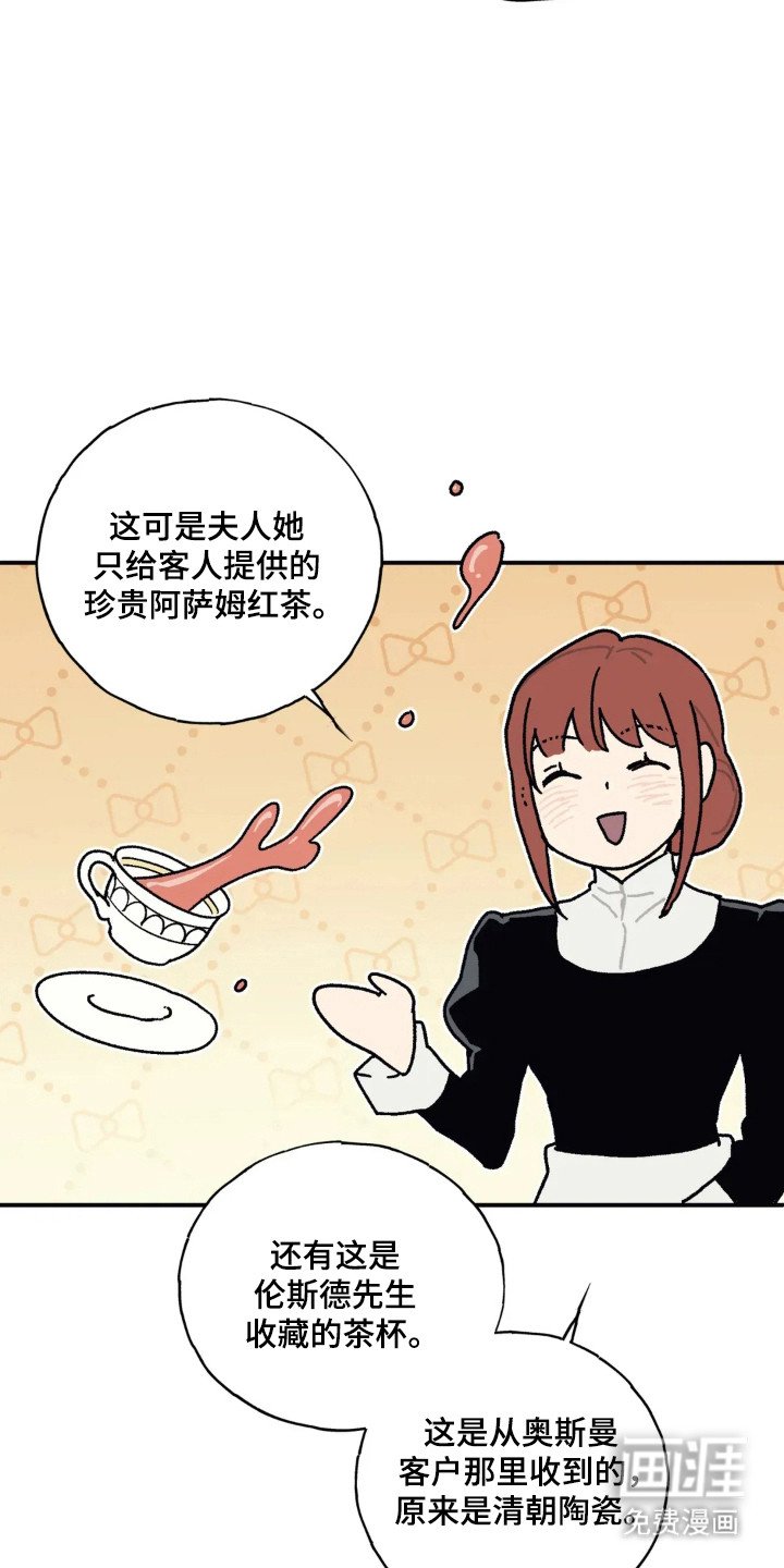 第36章：寸步不让
