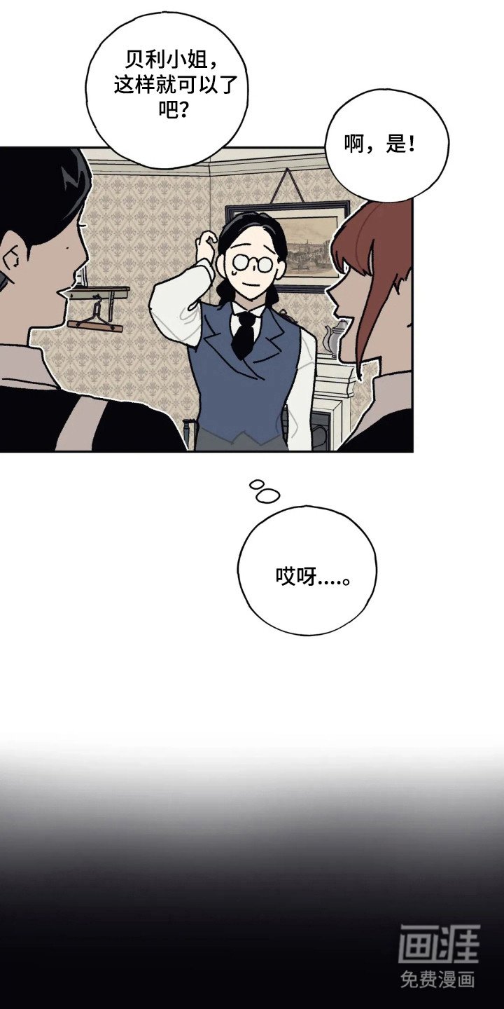 第36章：寸步不让