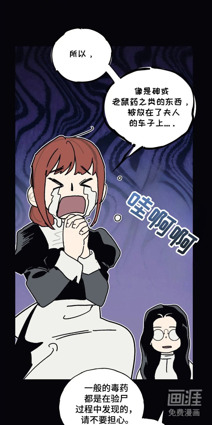 第36章：寸步不让