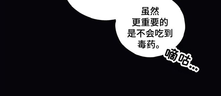 第36章：寸步不让