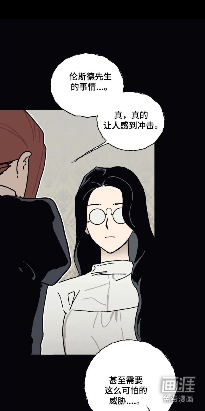 第37章：不死之身