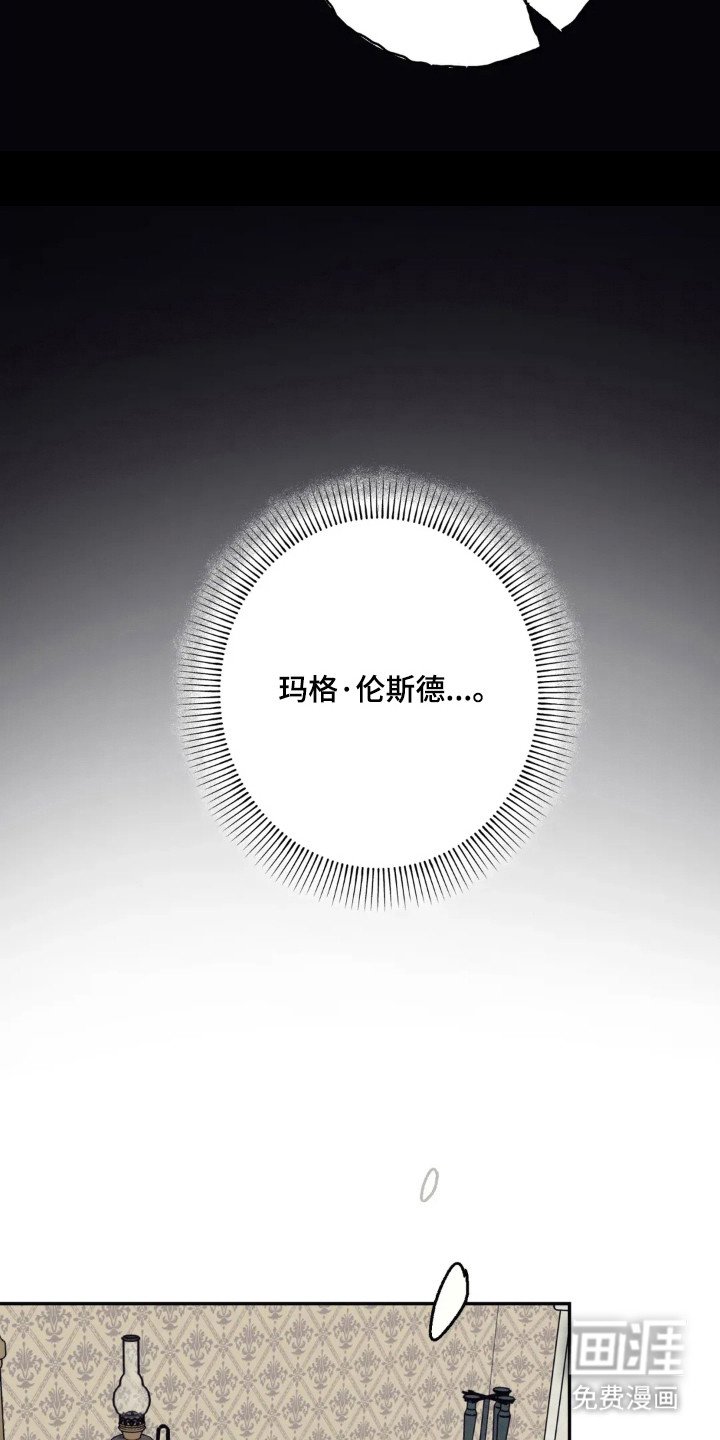 第37章：不死之身