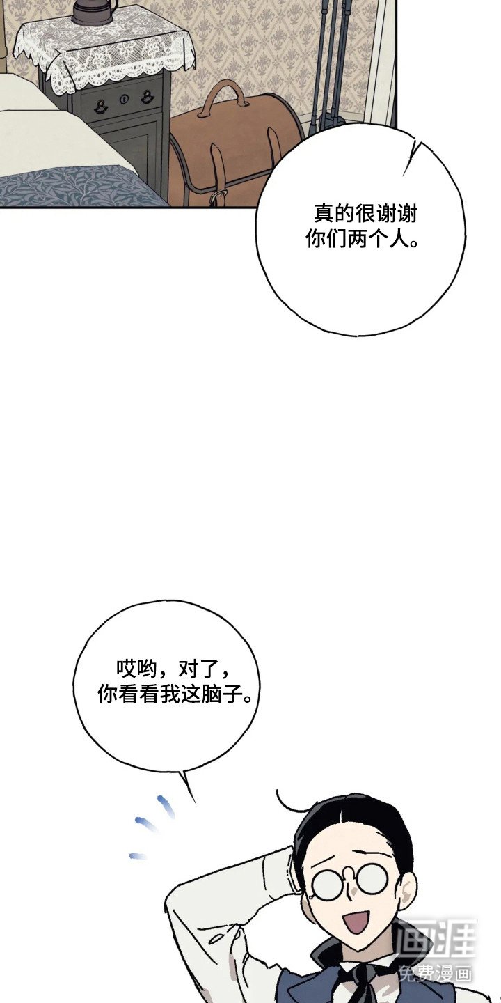 第37章：不死之身