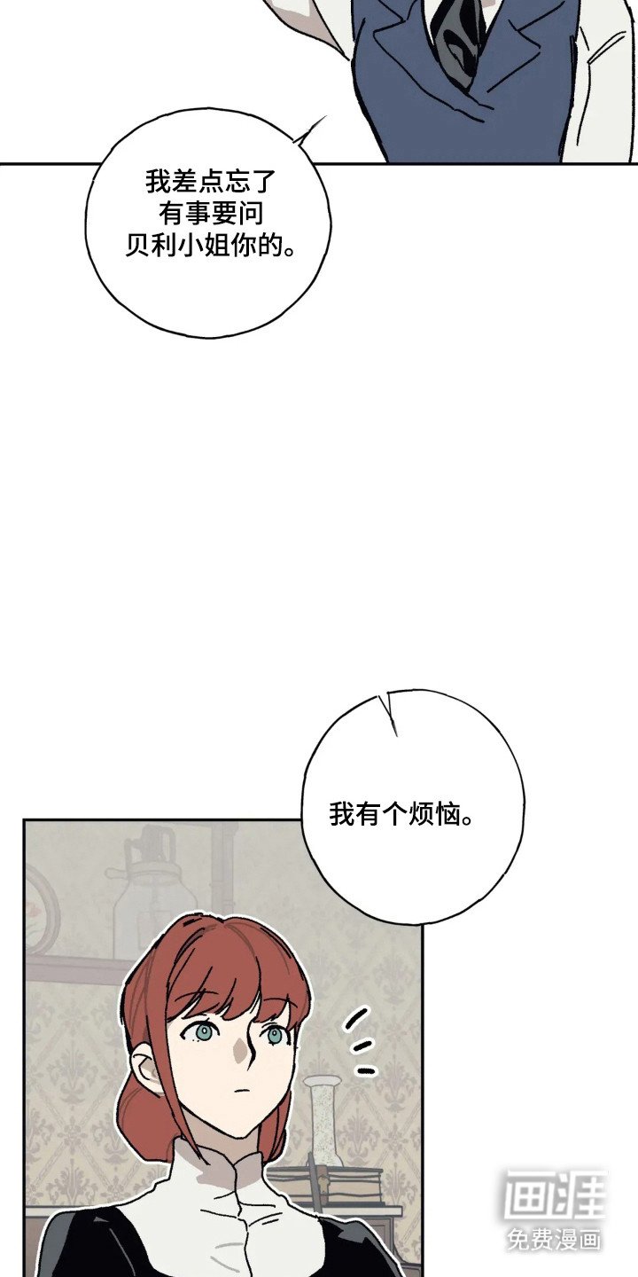 第37章：不死之身