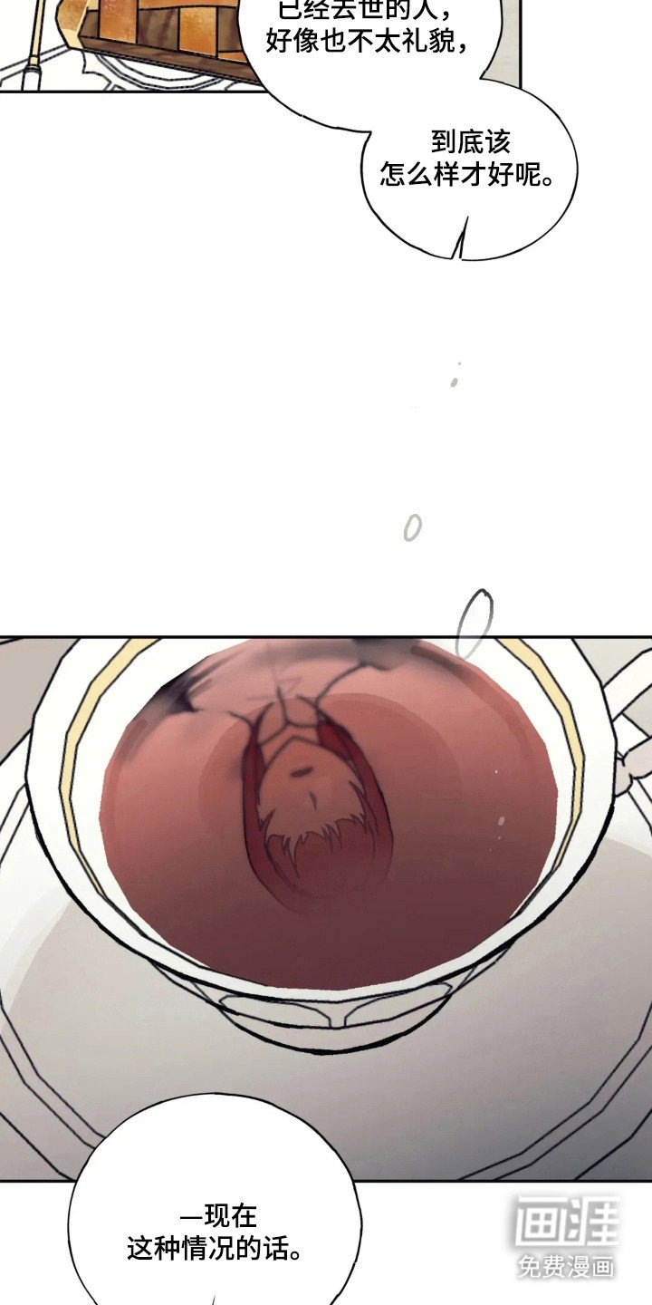 第37章：不死之身