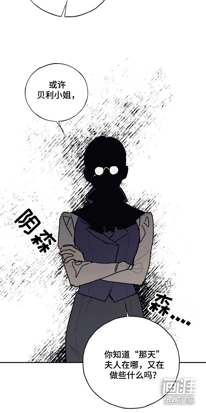 第37章：不死之身