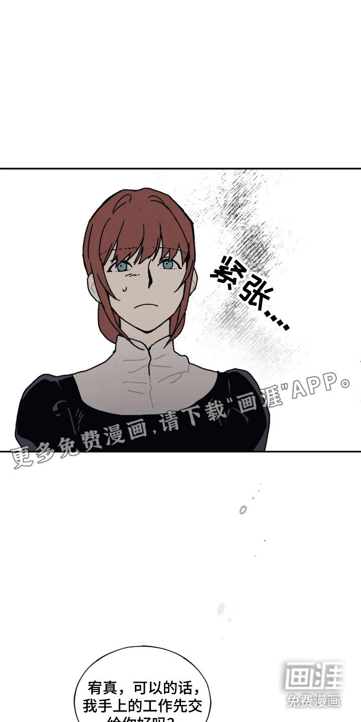 第37章：不死之身