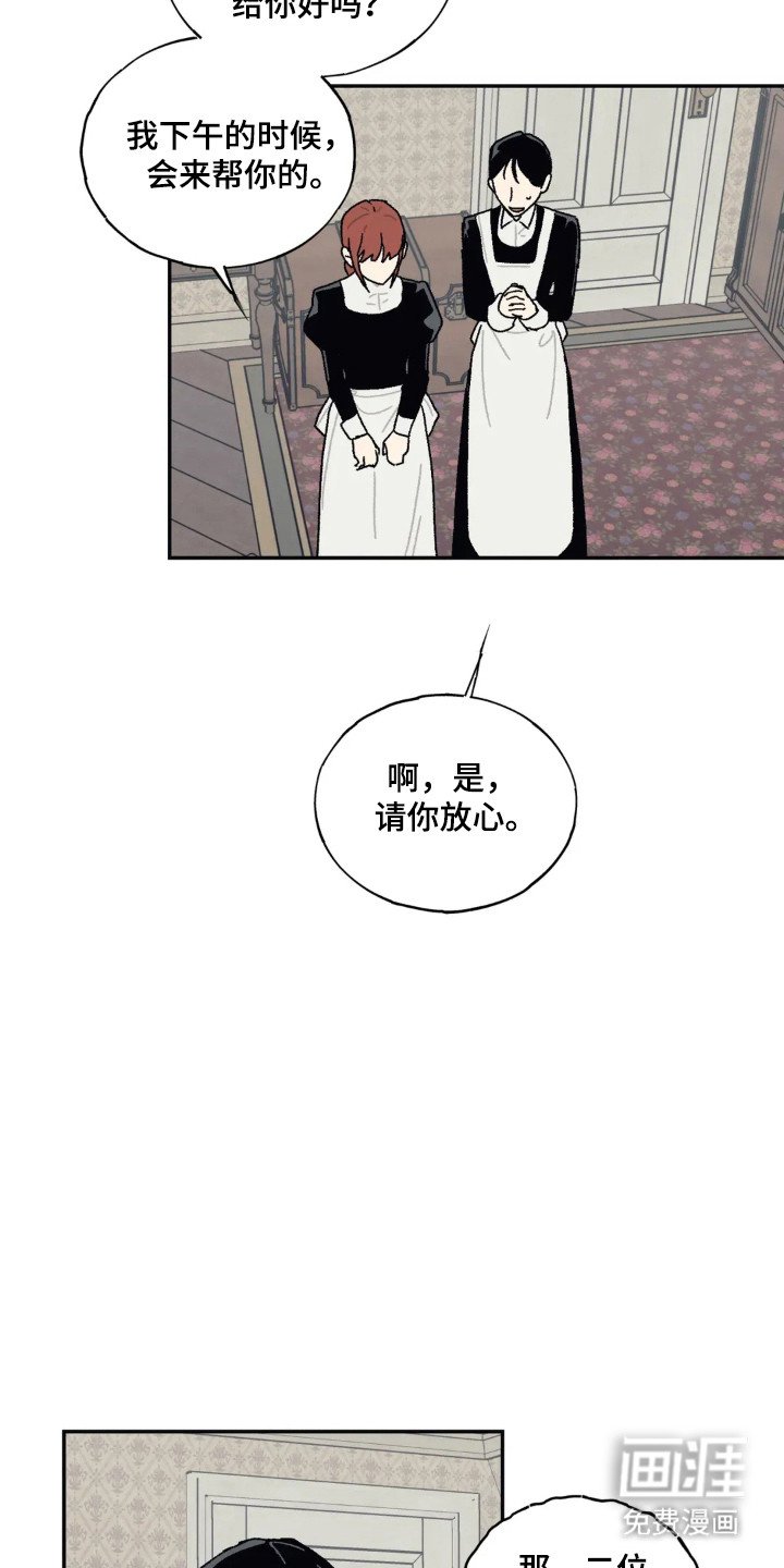 第37章：不死之身