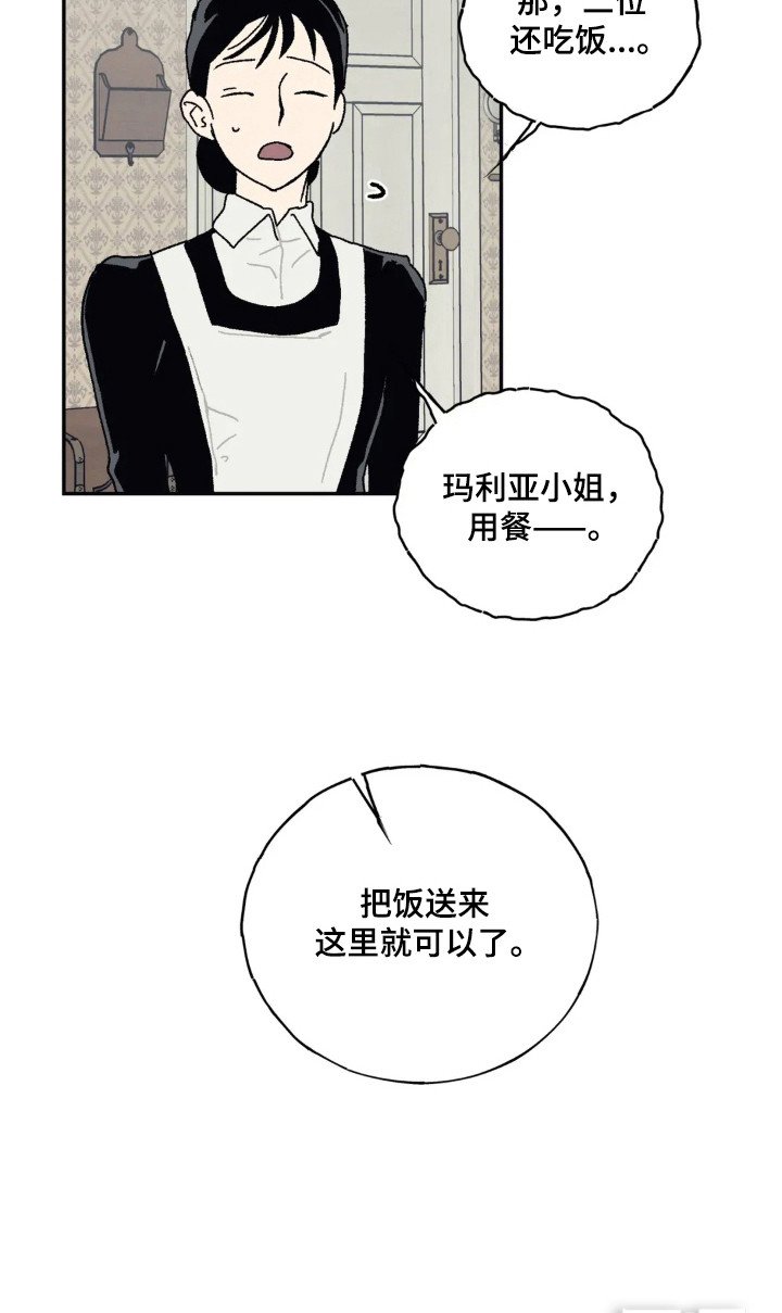 第37章：不死之身