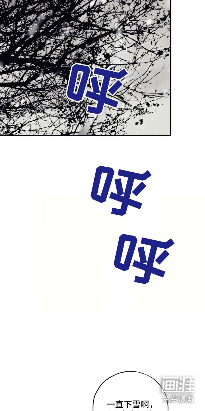 第37章：不死之身