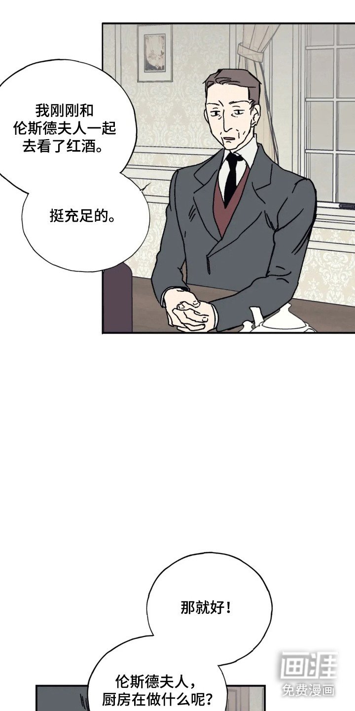 第37章：不死之身