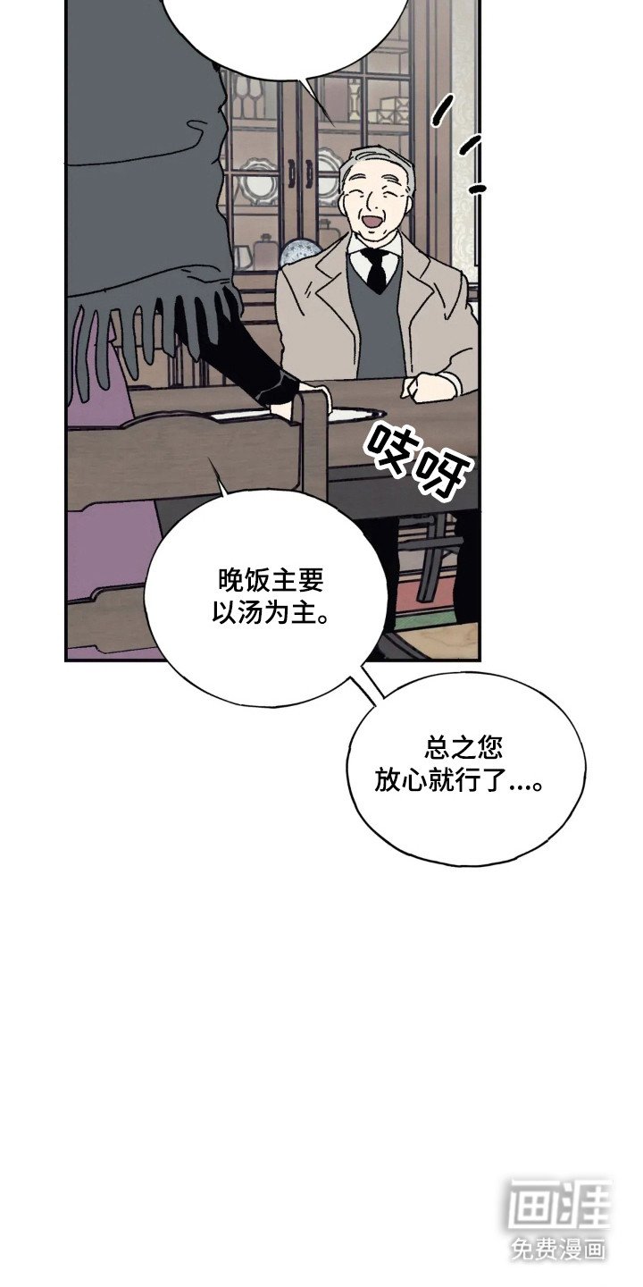 第37章：不死之身