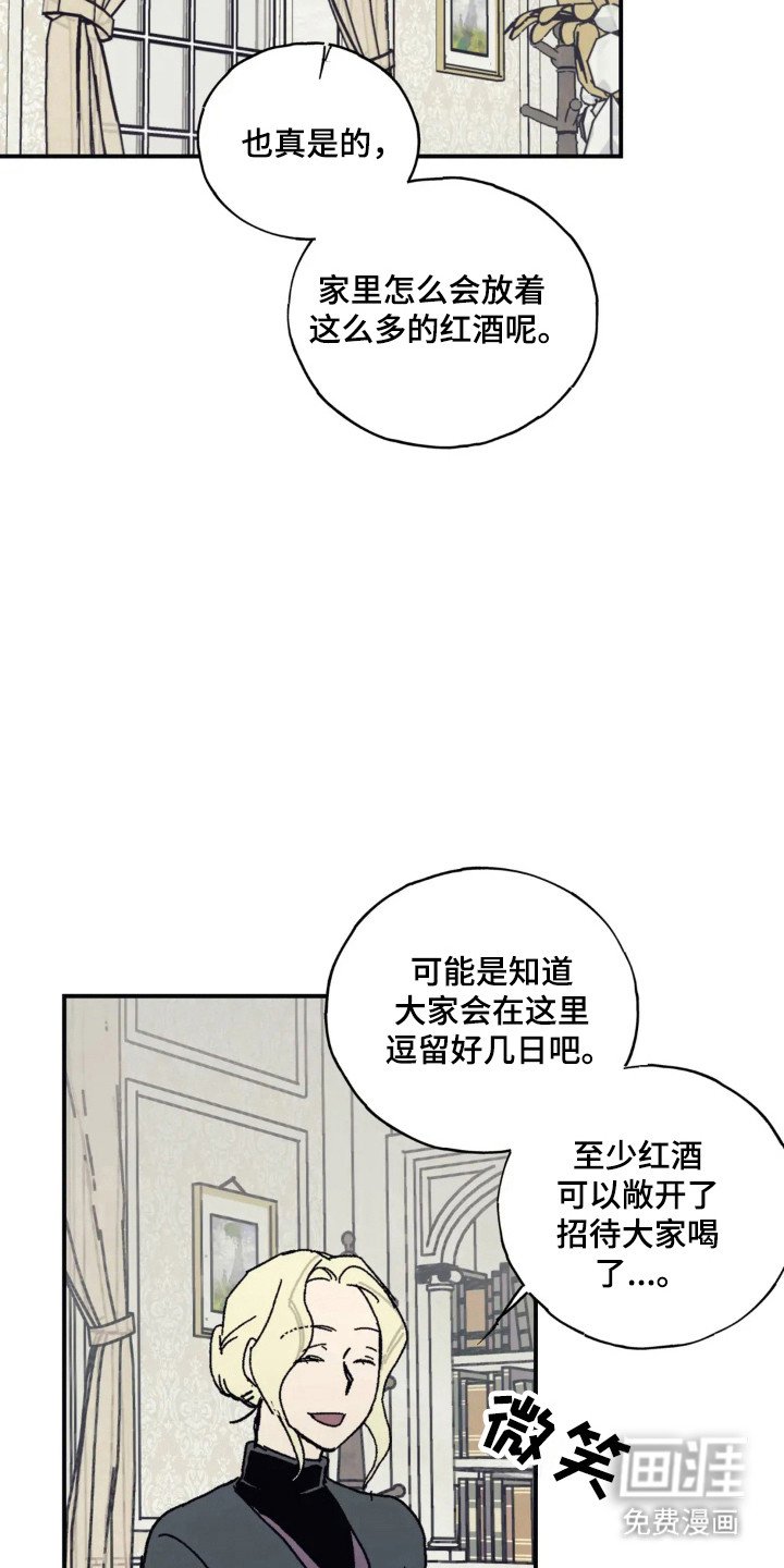 第37章：不死之身