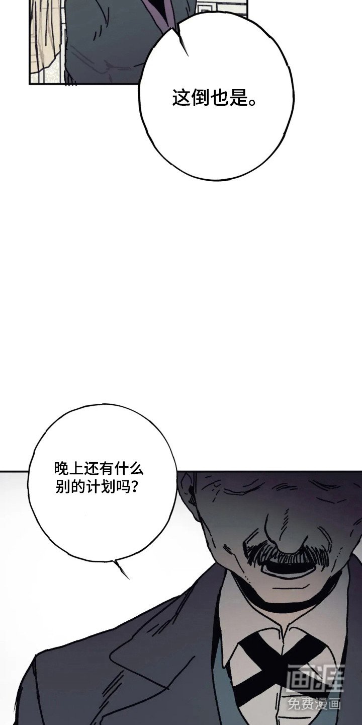第37章：不死之身