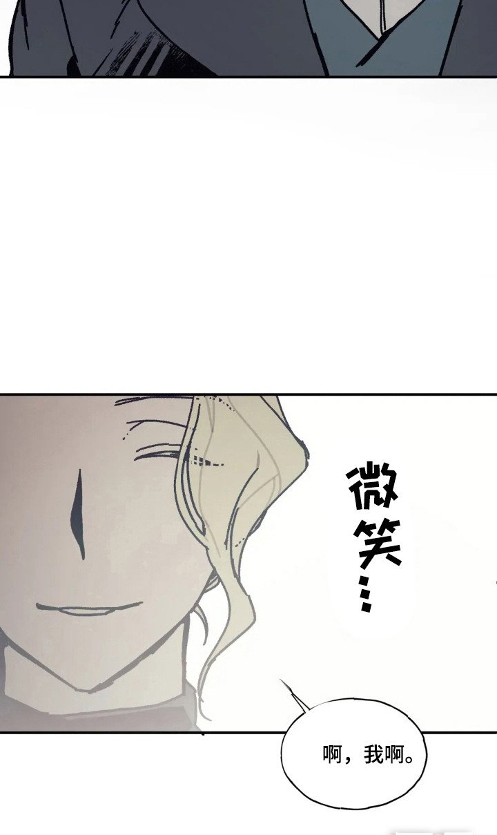 第37章：不死之身