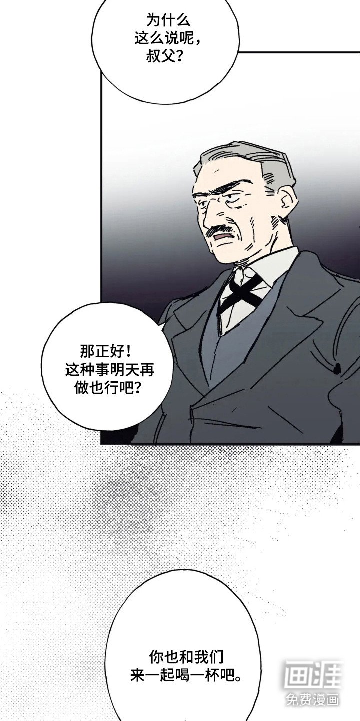 第38章：阶级压制