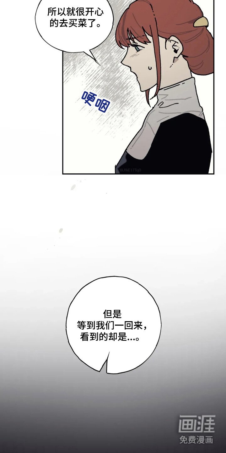 第38章：阶级压制