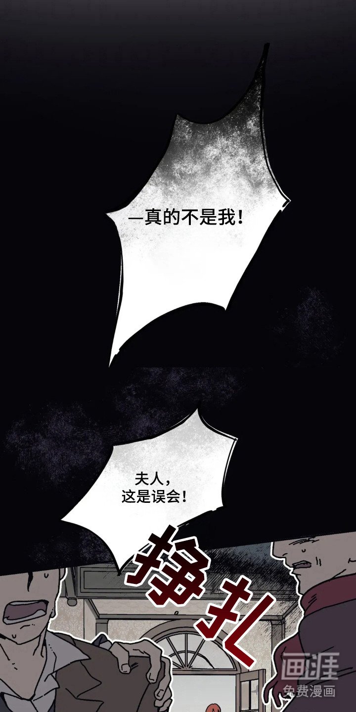 第38章：阶级压制
