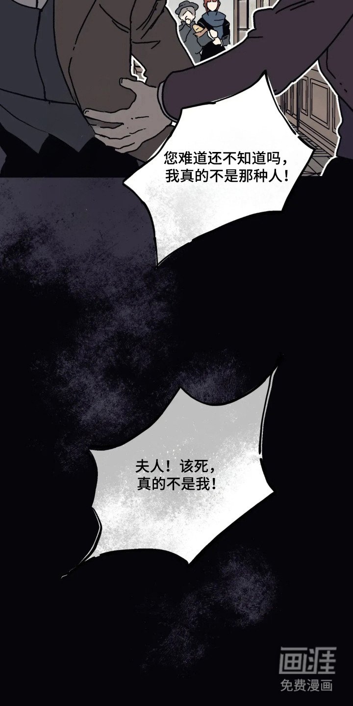 第38章：阶级压制