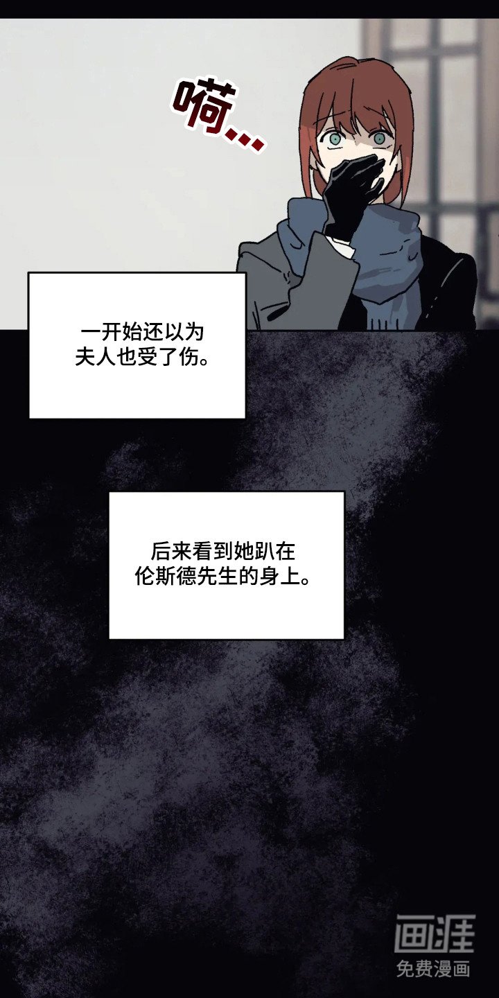 第38章：阶级压制