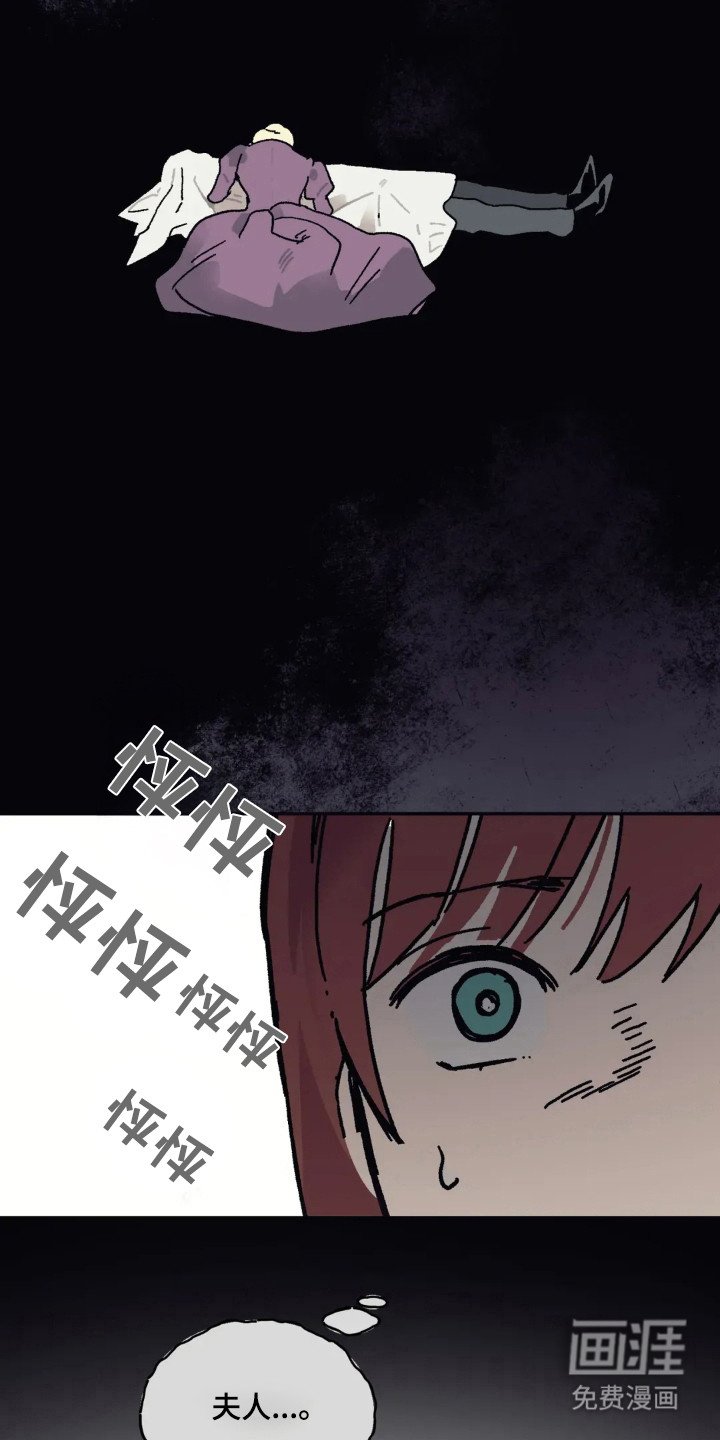 第38章：阶级压制