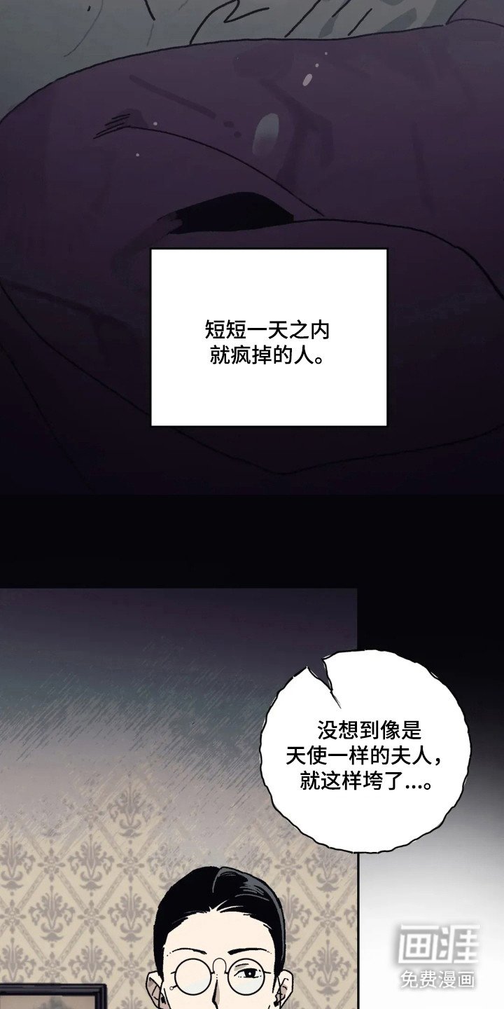 第38章：阶级压制
