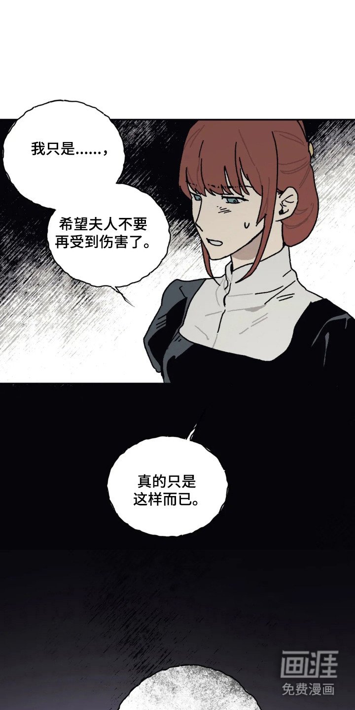 第38章：阶级压制