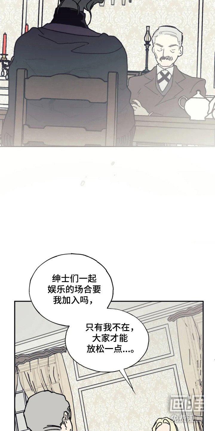 第38章：阶级压制