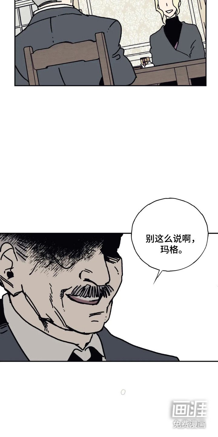 第38章：阶级压制