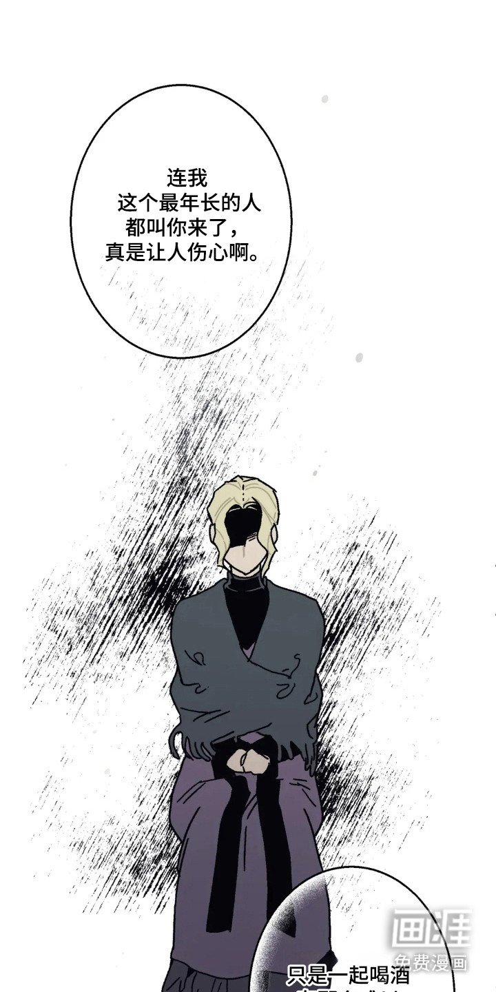 第38章：阶级压制