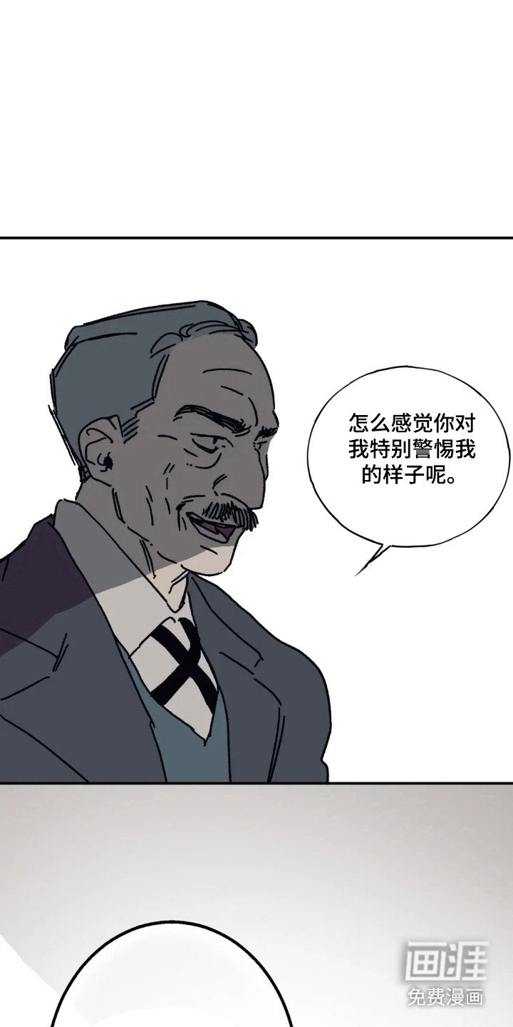 第38章：阶级压制
