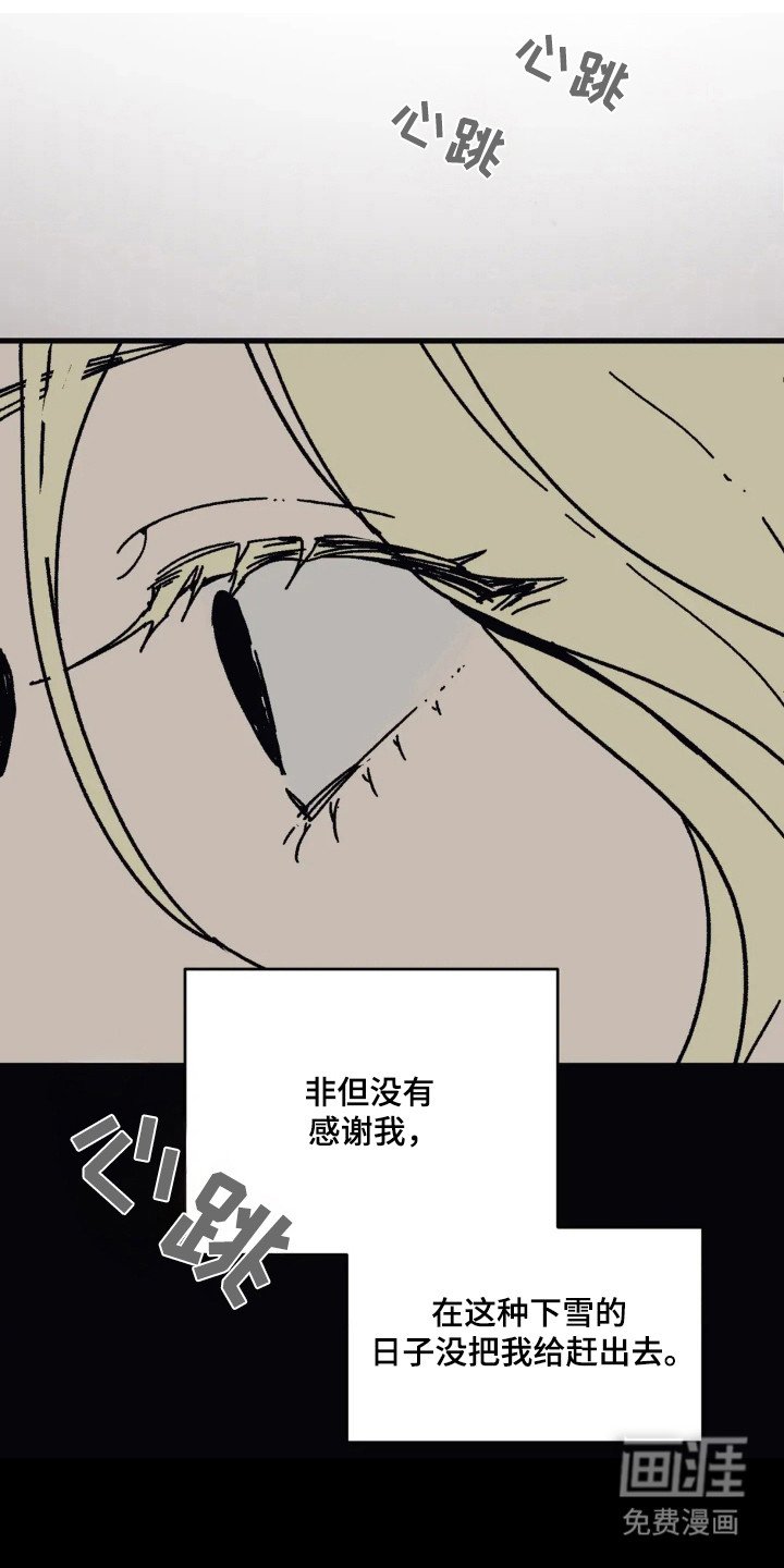 第39章：男人一样