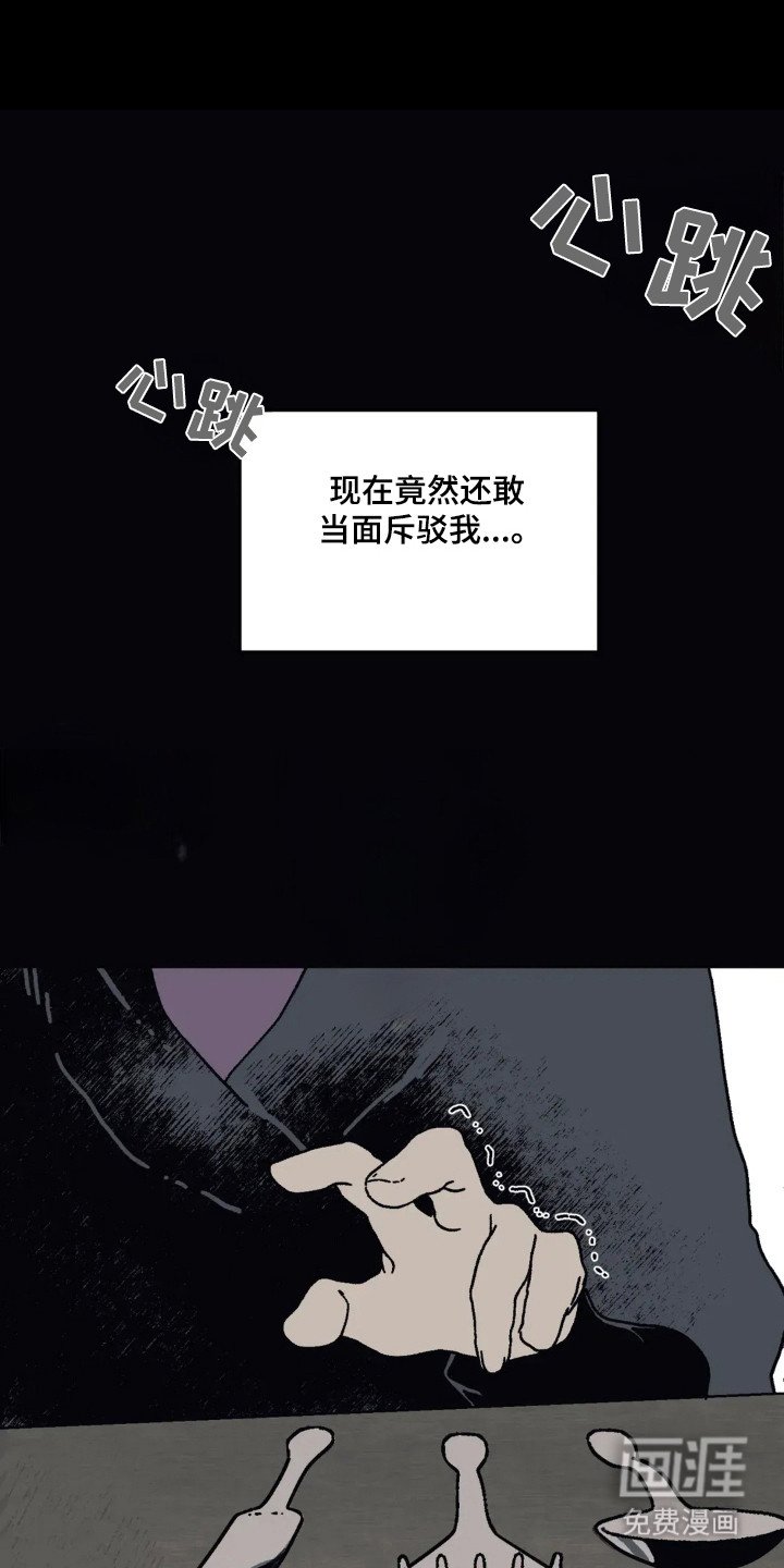第39章：男人一样