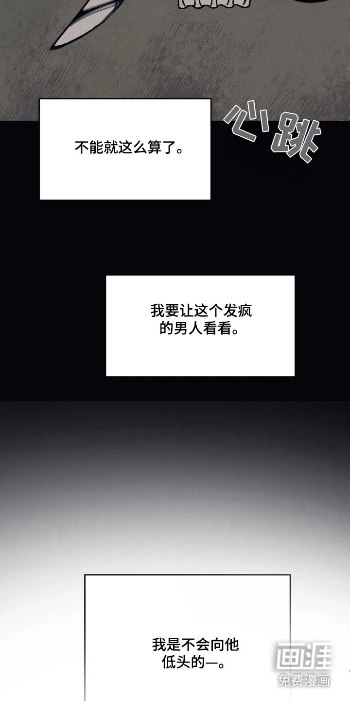 第39章：男人一样