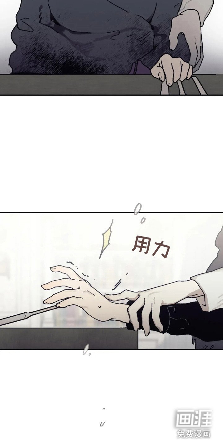 第39章：男人一样