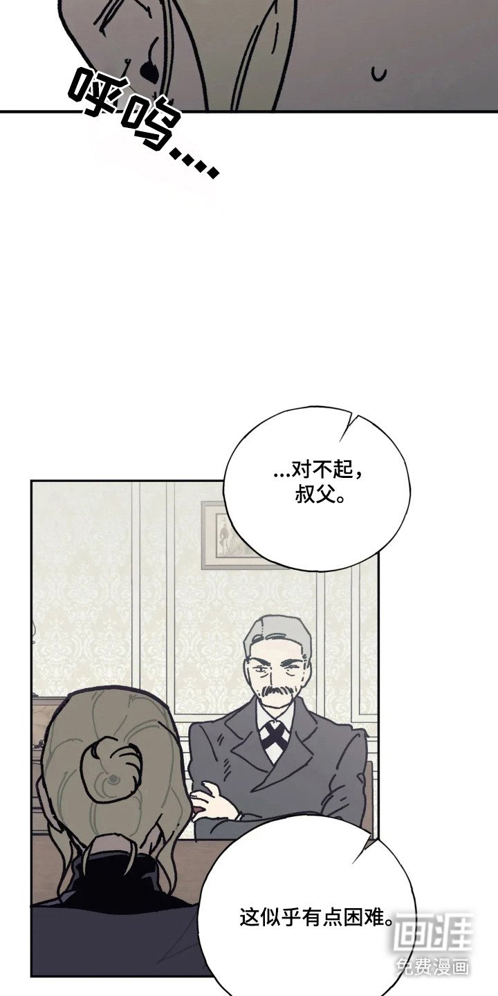 第39章：男人一样