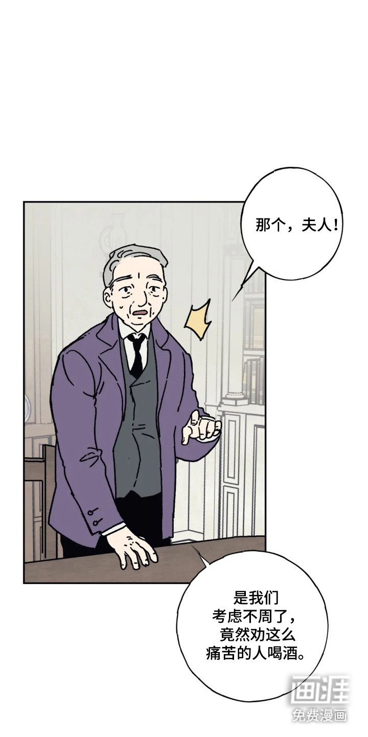 第39章：男人一样