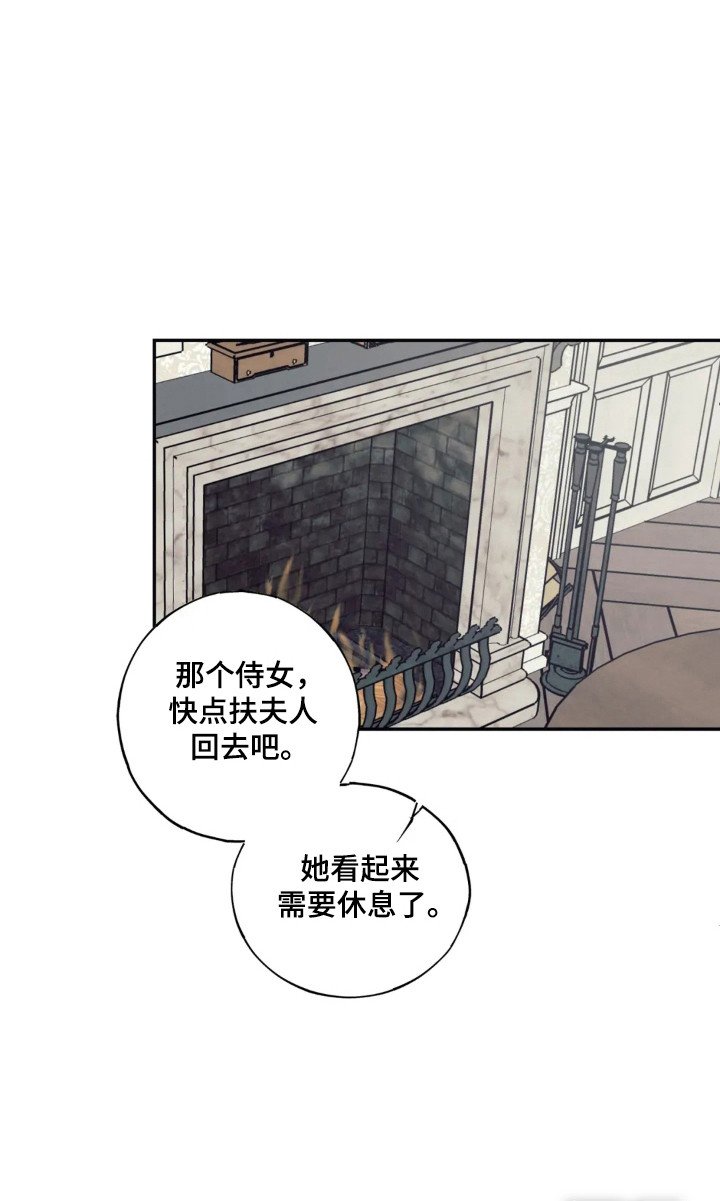 第39章：男人一样