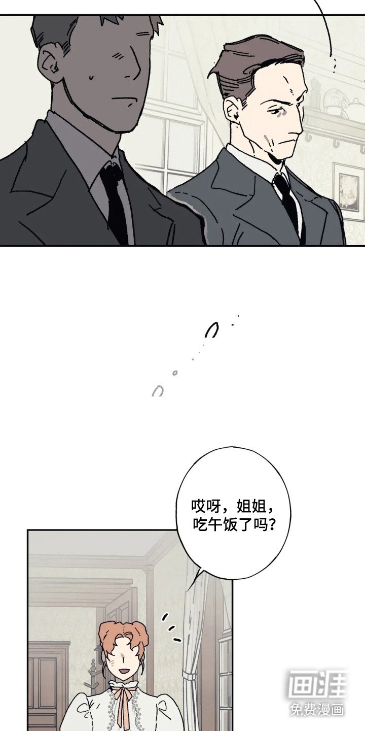 第39章：男人一样