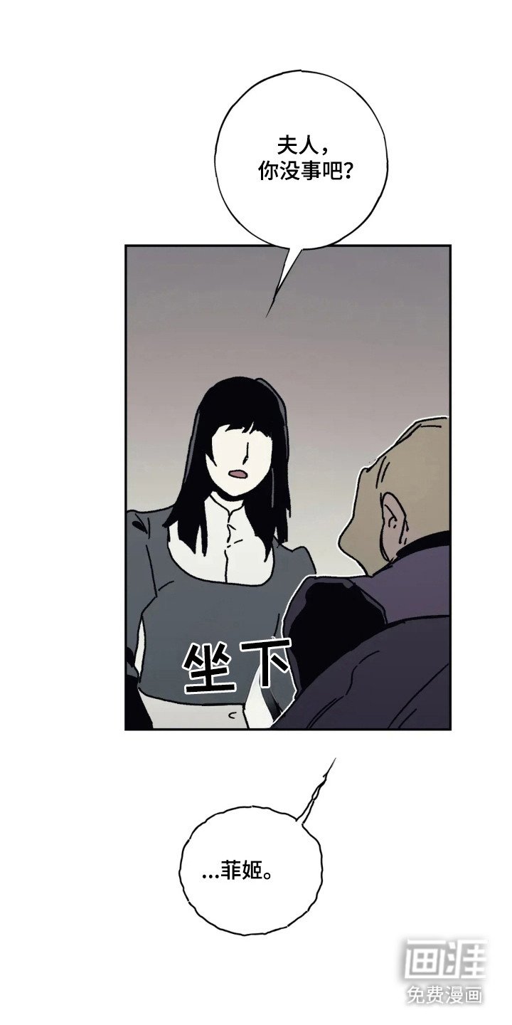 第39章：男人一样