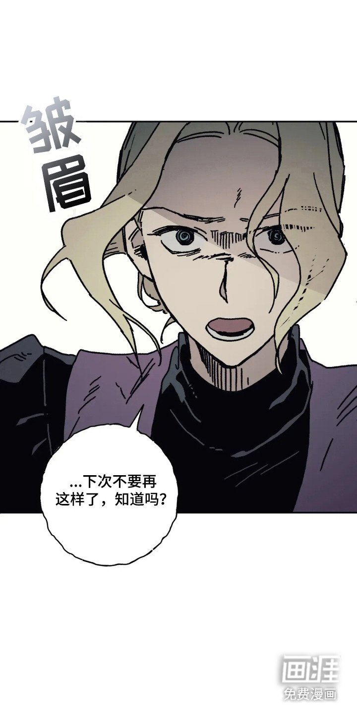 第39章：男人一样