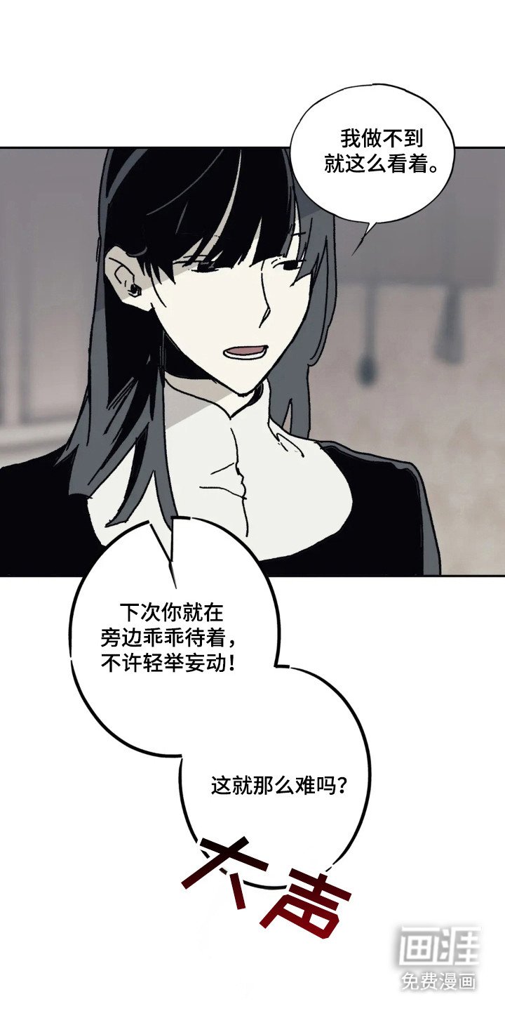 第39章：男人一样
