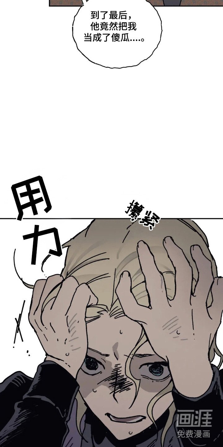 第39章：男人一样