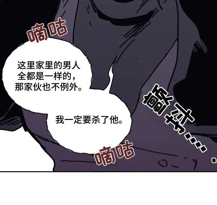 第39章：男人一样