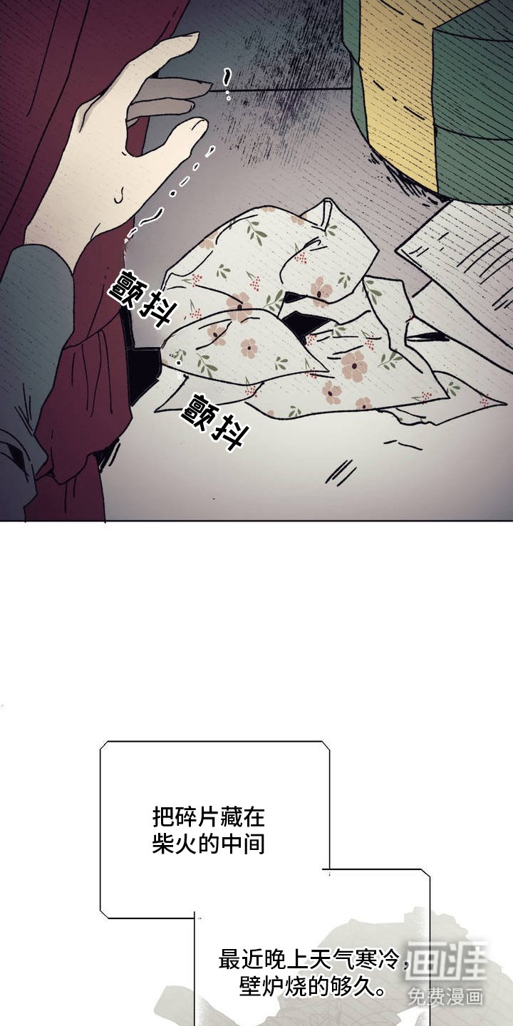 第4章：独属