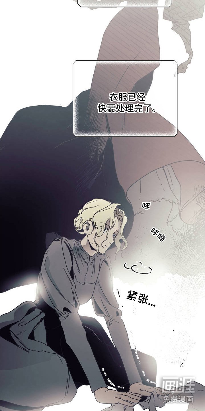 第4章：独属