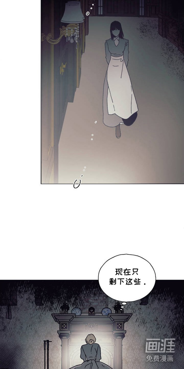 第4章：独属