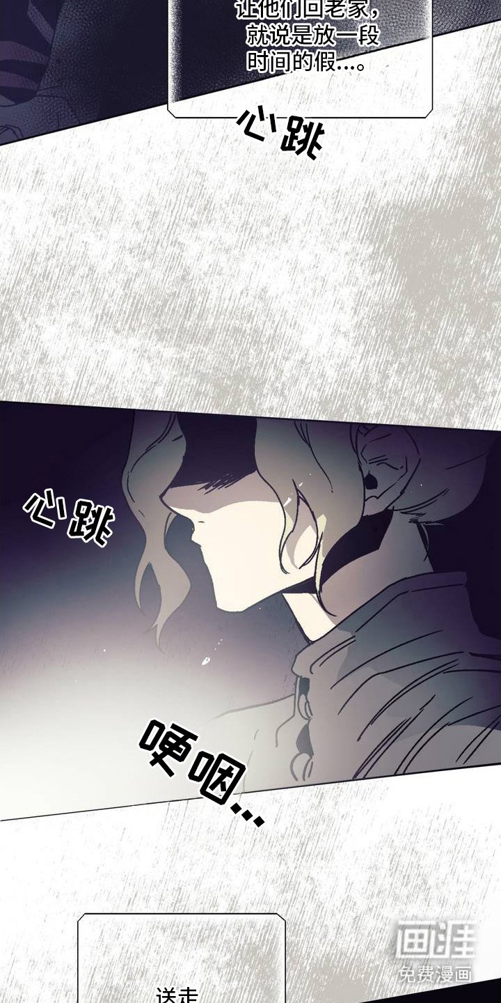 第4章：独属